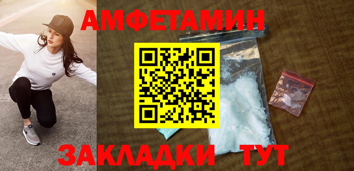 Амфетамин  Вход с VPN  гидра ССЫЛКА  Амфетамин Premium  Мурино 
