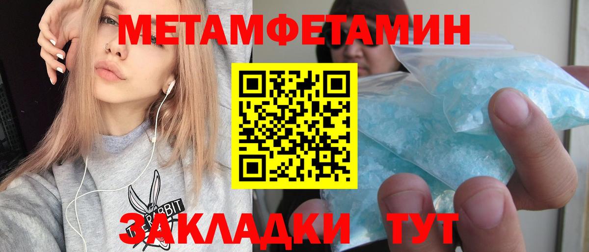 Amphetamine 98% Мурино