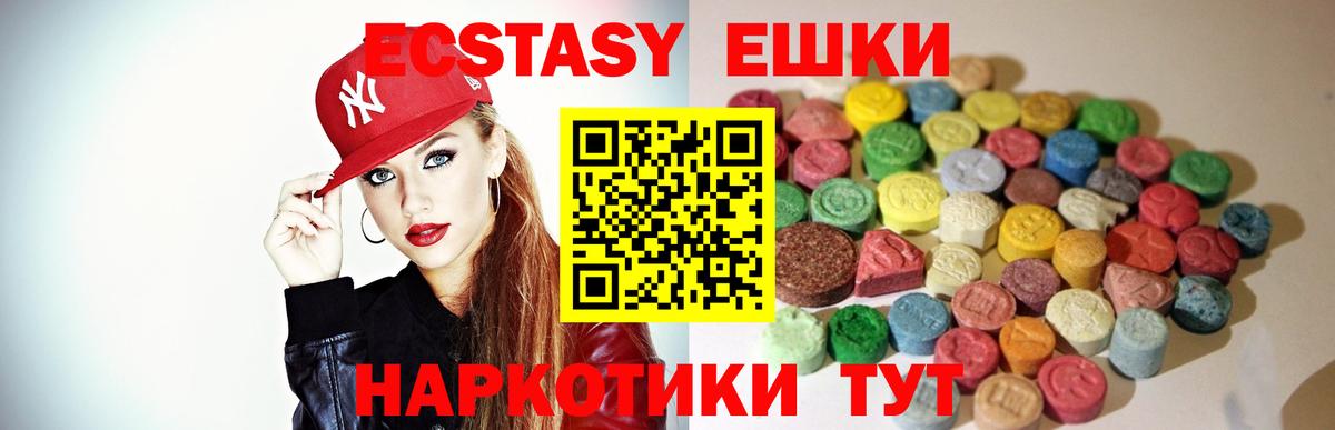 Экстази Philipp Plein Мурино