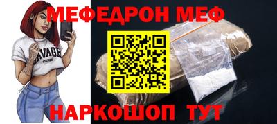 MESCALINE Гусев
