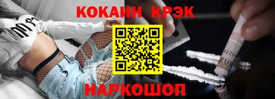 MESCALINE Гусев