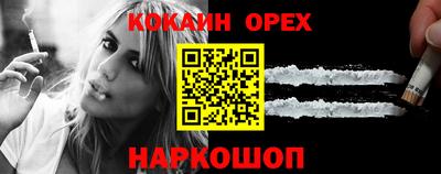 MESCALINE Гусев