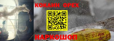 MESCALINE Гусев