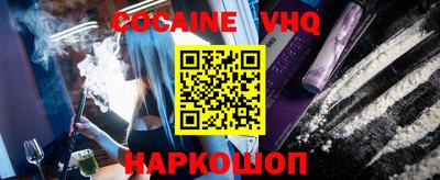 MESCALINE Гусев