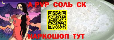 спайс Гусь-Хрустальный