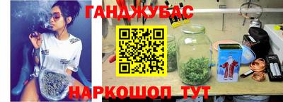 спайс Гусь-Хрустальный