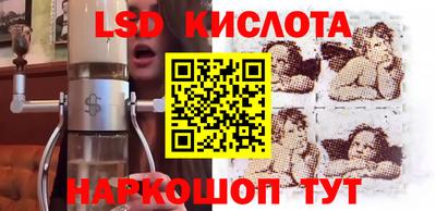 спайс Гусь-Хрустальный