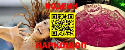 MESCALINE Гусев