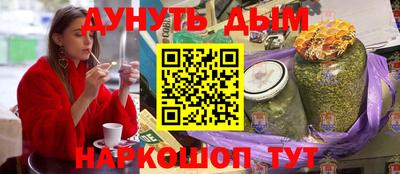MESCALINE Гусев