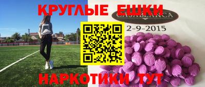спайс Гусь-Хрустальный