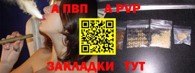 спайс Гусь-Хрустальный