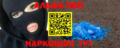 тгк Татарск