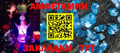 спайс Гусь-Хрустальный