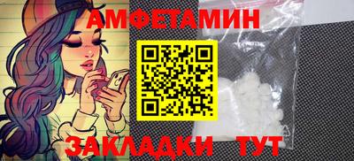 спайс Гусь-Хрустальный