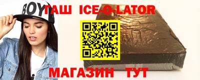 спайс Гусь-Хрустальный