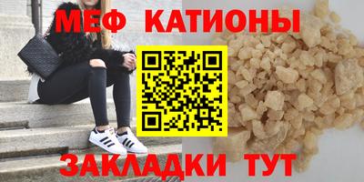 MESCALINE Гусев