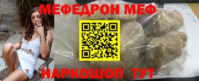 MESCALINE Гусев