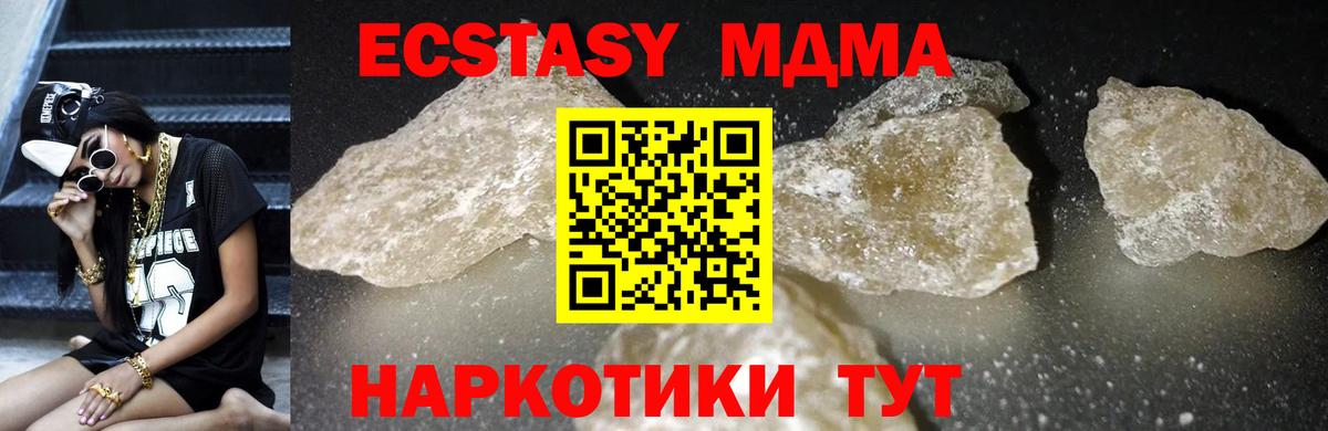 MDMA crystal  MDMA  Вход с VPN  Мурино  MDMA crystal 