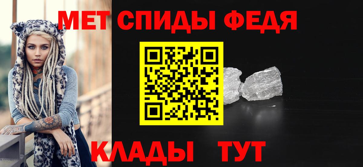 МЕТАМФЕТАМИН Декстрометамфетамин 99.9%  Вход с VPN  Мурино 
